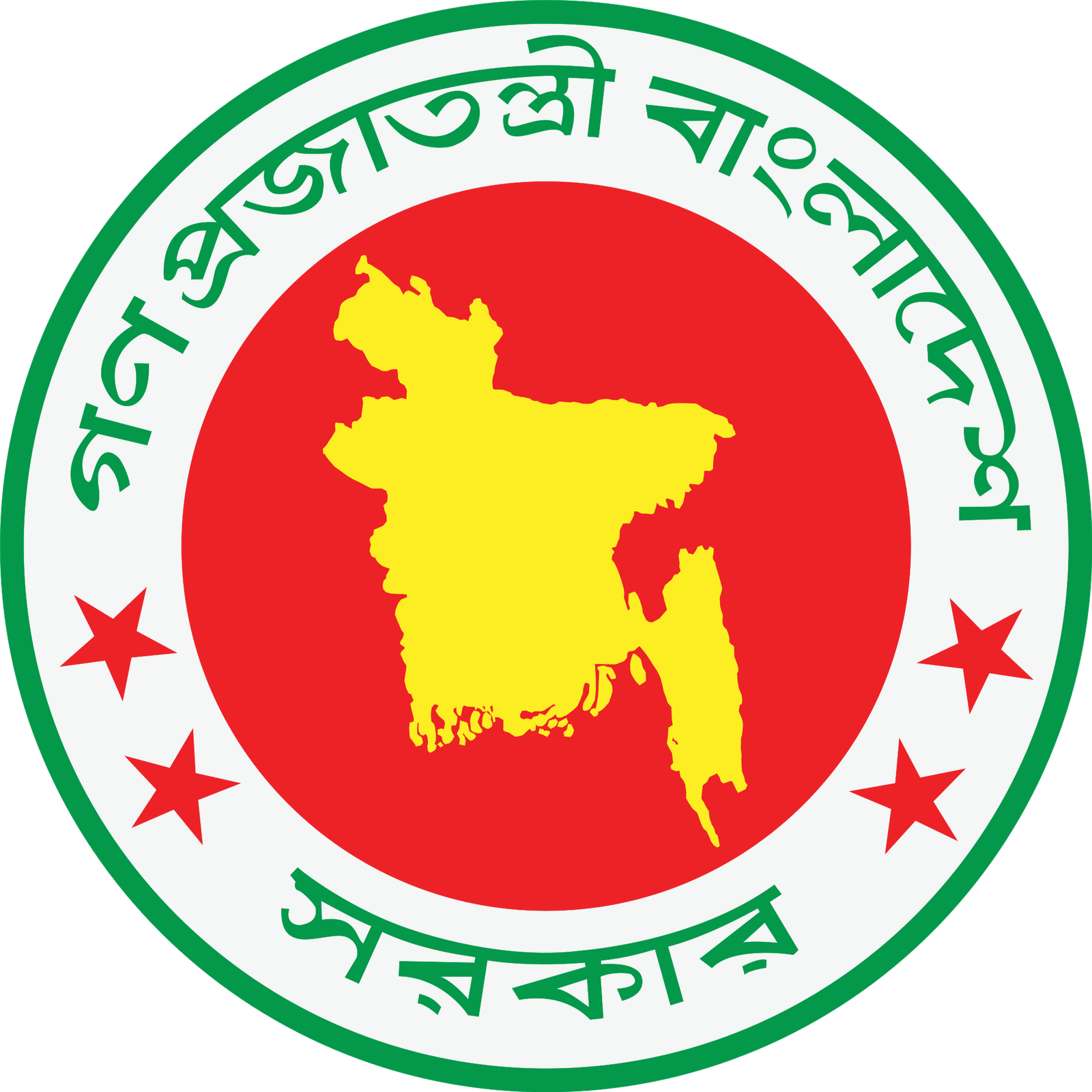 পাচঁগাছিয়া (পশ্চিম) ইউনিয়ন পরিষদ